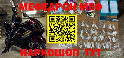 альфа пвп VHQ Лениногорск