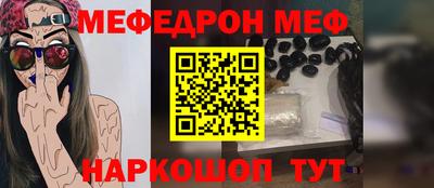альфа пвп VHQ Лениногорск