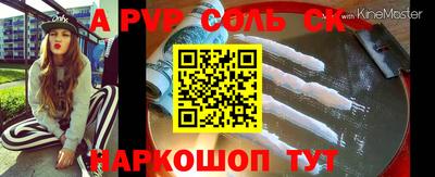 альфа пвп VHQ Лениногорск
