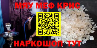 альфа пвп VHQ Лениногорск