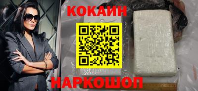 каннабис Лесной