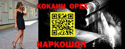 гашиш Ленинск-Кузнецкий