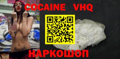каннабис Лесной