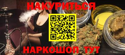 альфа пвп VHQ Лениногорск