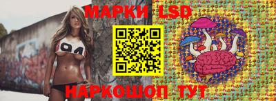 каннабис Лесной