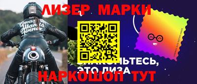 каннабис Лесной