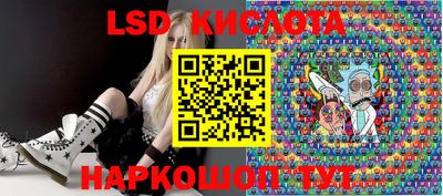 каннабис Лесной