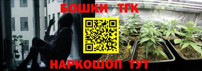 гашиш Ленинск-Кузнецкий