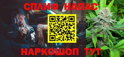 альфа пвп VHQ Лениногорск