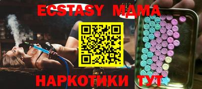 каннабис Лесной