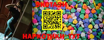каннабис Лесной