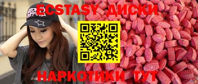 гашиш Ленинск-Кузнецкий