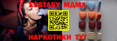 каннабис Лесной