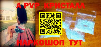 каннабис Лесной