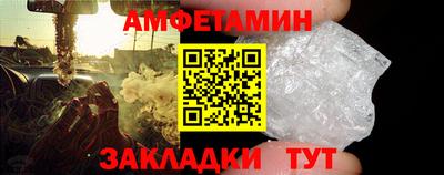 альфа пвп VHQ Лениногорск
