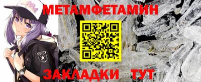 альфа пвп VHQ Лениногорск