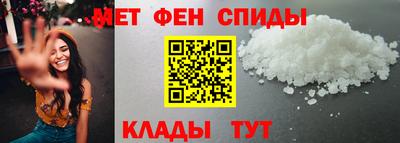 альфа пвп VHQ Лениногорск