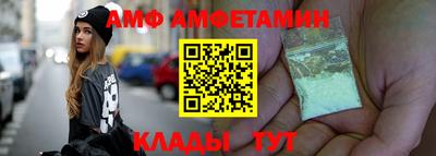 каннабис Лесной