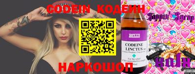 каннабис Лесной