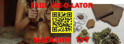 альфа пвп VHQ Лениногорск