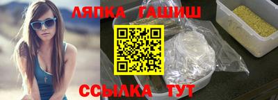 каннабис Лесной
