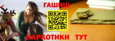 альфа пвп VHQ Лениногорск