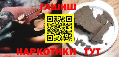 каннабис Лесной