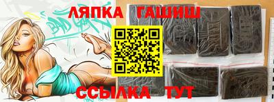 гашиш Ленинск-Кузнецкий