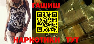 альфа пвп VHQ Лениногорск
