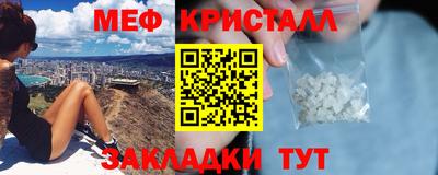 альфа пвп VHQ Лениногорск