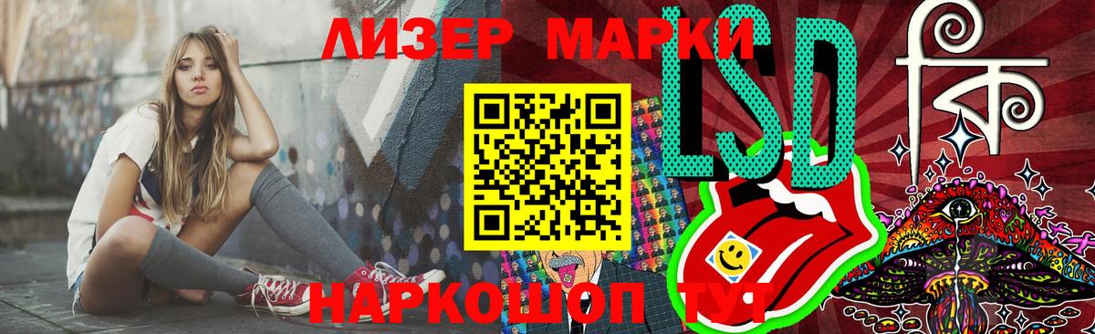 Воткинск  ЛСД экстази  ЛСД экстази ecstasy  Вход с VPN  LSD-25 экстази кислота 