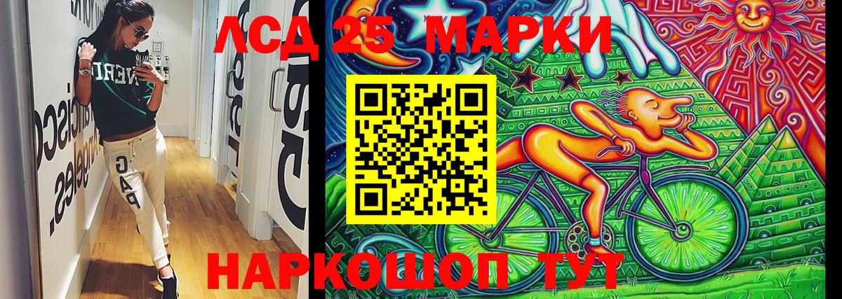 Марки NBOMe 1,8мг Воткинск