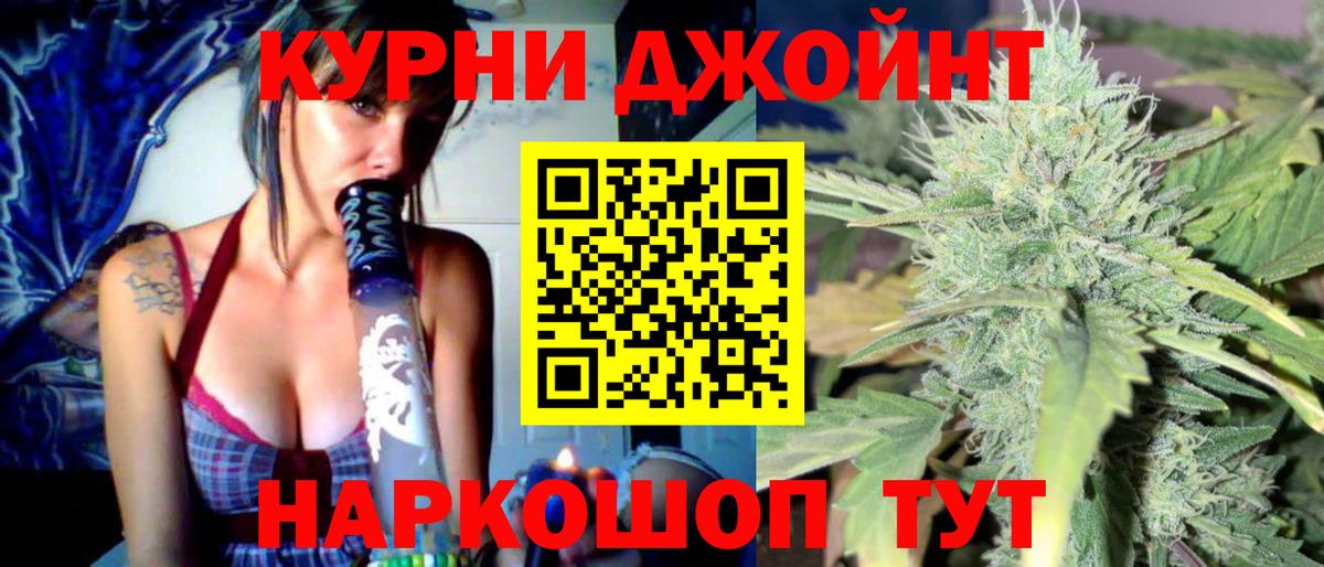 Шишки марихуана White Widow Воткинск